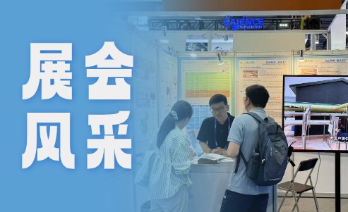 绵津环保参展2025广州 API 药展 服务华南原料药产业集群